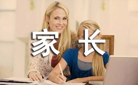 防疫致家长一封信范文（通用5篇）