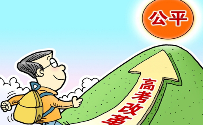 2019年上海高考改革最新方案,上海新高考政策详细解读