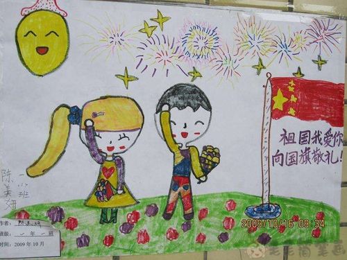 国庆节儿童画画图片 - 毛毛简笔画