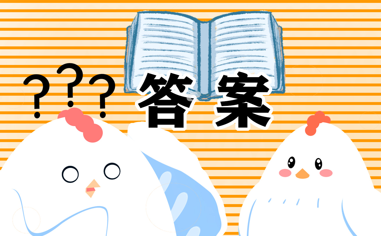 2024青年大学习主题团课“第1期“答案