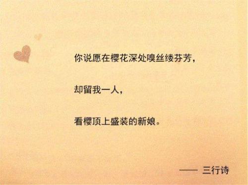 带有温柔的短句 霸气中带温柔的关心句子，越多越好 谢谢