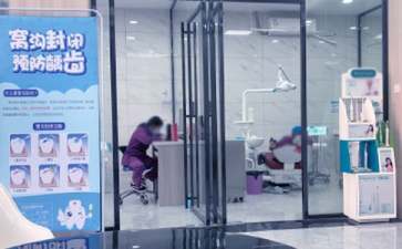 爱牙日活动总结范文（通用5篇）