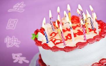 大人的生日贺词