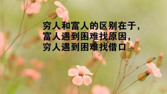 早安心语奋斗正能量一句话 早安心语短句