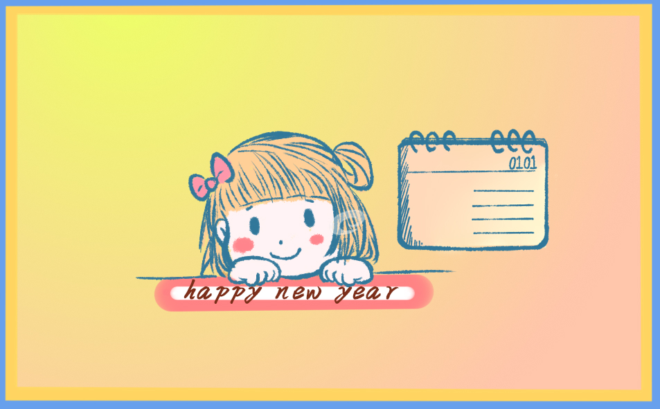 今年元旦怎么放假