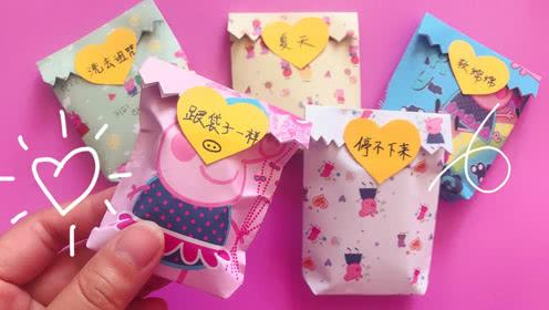 招财进宝折纸如何做 手工折纸大全-蒲城教育文学网