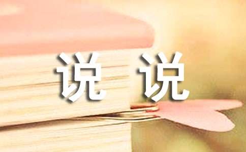 温柔文艺的空间文案说说集合