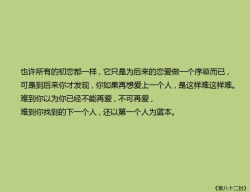 九十九封短句情书 情侣九十九封暖心短句情书