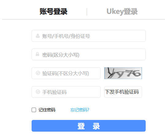 2026年上半年广西桂林普通高中学业水平合格性考试成绩查询入口已开通