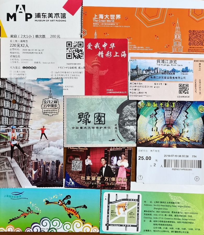 祖孙拍档游魔都
