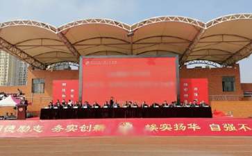 实用的开学典礼主持词合集六篇