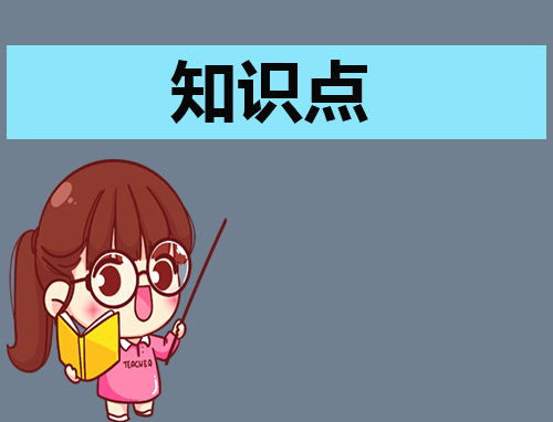 地震常识及应对措施