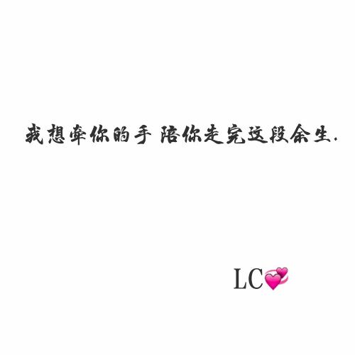 简短潮句八字唯美清新 暖心八字短句小清新