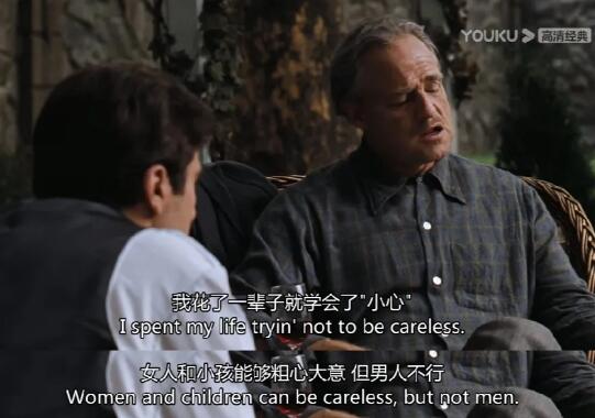 “我花了一辈子,就学会了小心。”