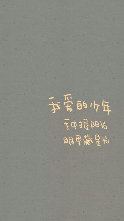 关于摄影的文艺句子 描写自己对摄影酷爱的句子