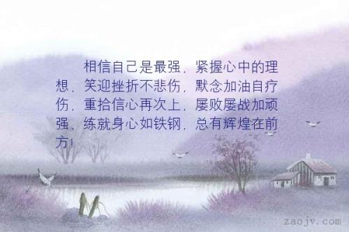 感情自我疗伤的句子 感情出现问题如何自我疗伤？？