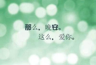 爱情，好简单的两个字，可实践起来，好难