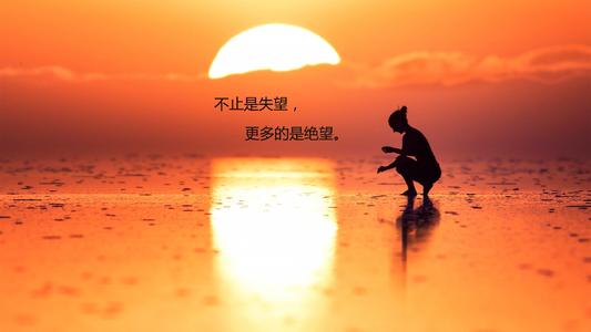 对婆家失望心酸的语句 对于婆家人，是不是知道的越多越失望