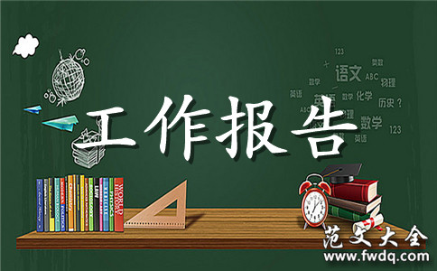 陪产假请假条怎么写范文 陪产假请假条范文