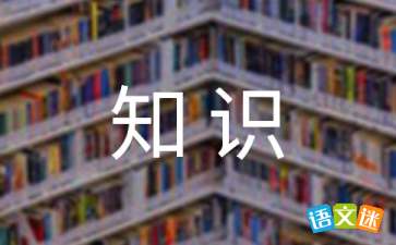 专业秘书要具备哪些条件