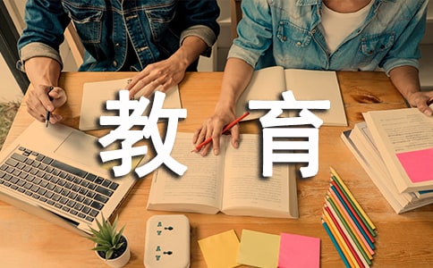 交通安全教育教案(集锦15篇)