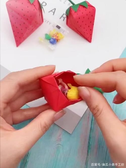 盒子系列7折纸草莓盲盒每拆开一个都是惊喜哦