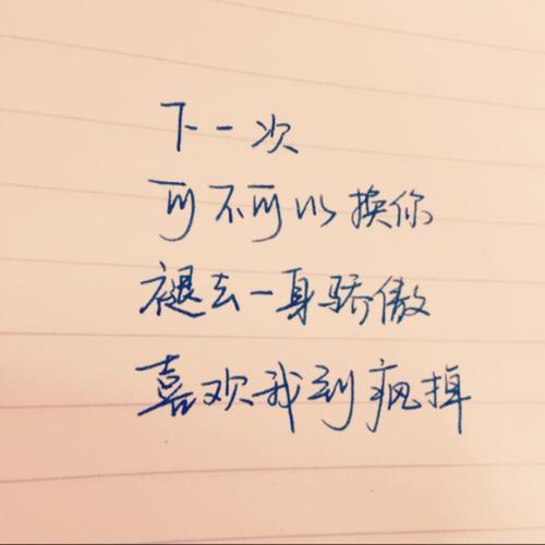 爱情互相理解的句子 两个人的爱情是彼此的包容跟理解的句子