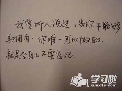说别人玩弄自己的感情句子 说那种人好老被别人玩弄的句子