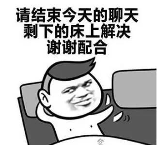 撩女朋友的话 撩女朋友的套路情话如何说?