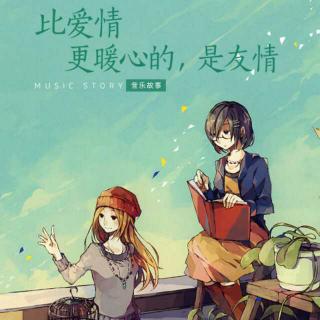 一句最友谊暖心的句子 暖心的友情句子简短