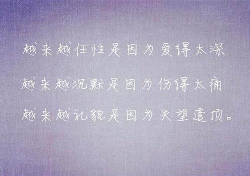 形容爱得心痛的语句 形容心痛的爱情的成语