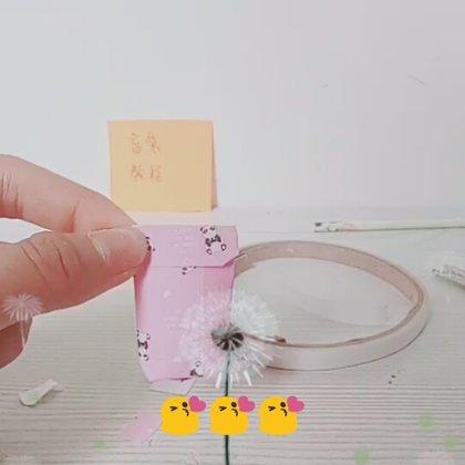 怼怼爱手工之折纸盲袋