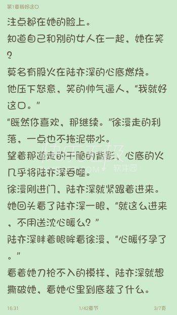 小说里描写接吻的句子 怎样写小说情节里的接吻?