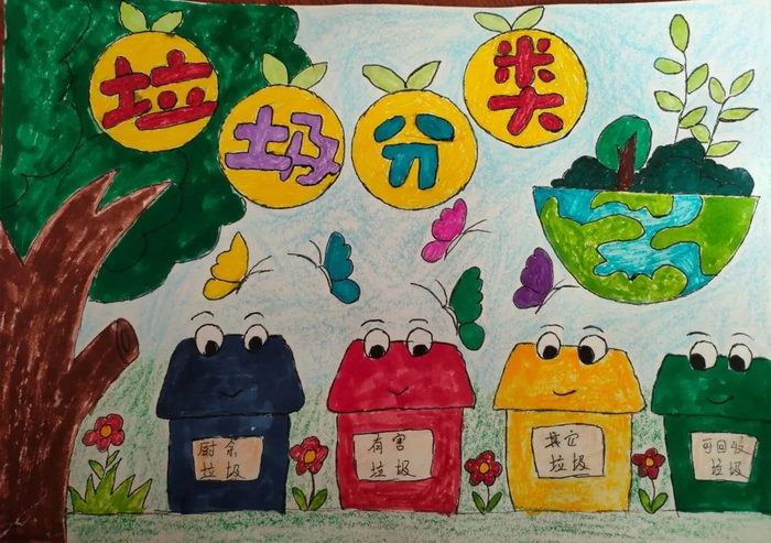 垃圾分类手抄报简单又漂亮内容