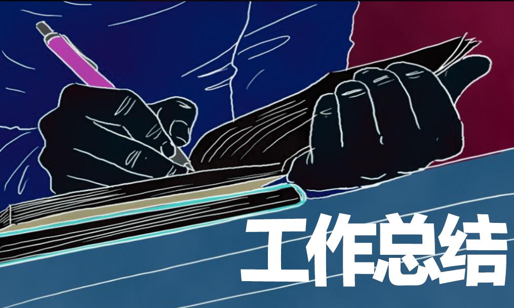 大学生教师实习总结