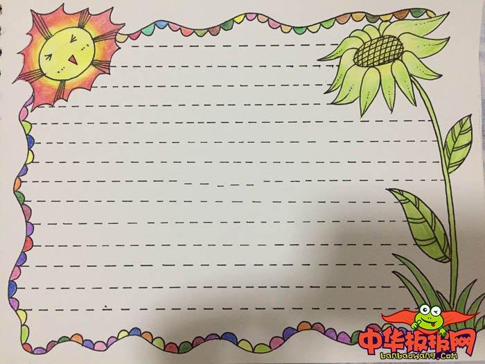 通用的手抄报版面设计图大全简单好看的手抄报排版