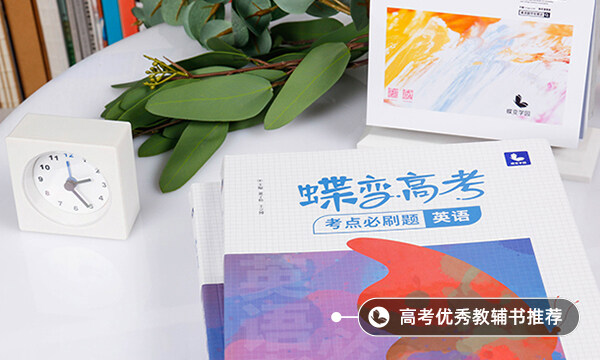 2021年河南省高考英语作文题目预测 2021年河南省高考英语作文题目预测