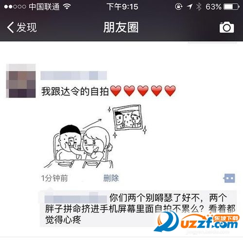 七夕秀恩爱短句 要过七夕喽，想几个秀恩爱的句子呗。谢谢啦