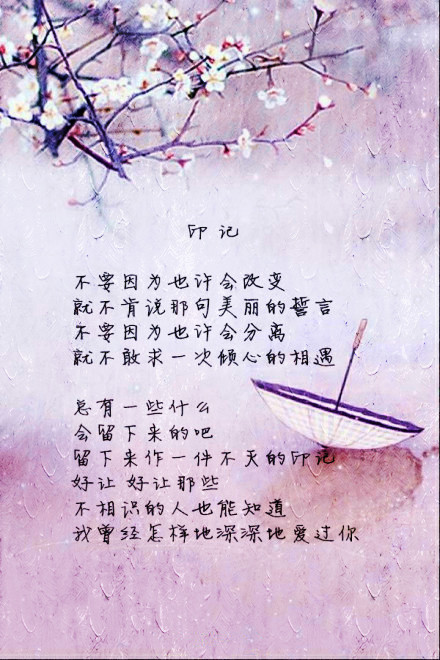 对爱情的理解和感悟 爱的理解和 体会