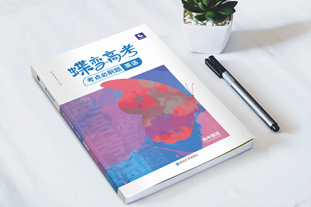 江苏高考英语作文题目最新预测 可能考的热点话题