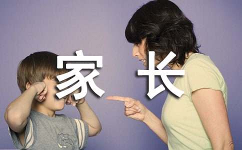 家长简短评语（通用170句)