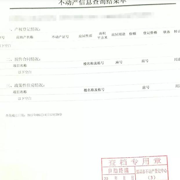 入深户领1.5-3万元补贴实操流程