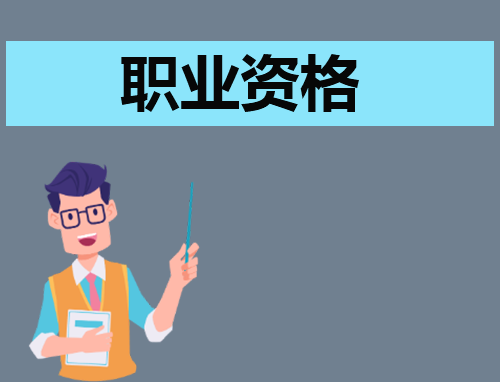 辽宁2024上半年教资考试时间