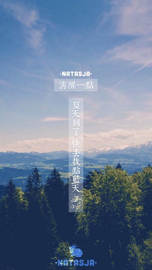 夏天清新可爱的句子 求描写“夏天”的唯美句子有哪些?