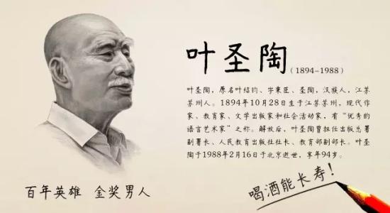 著名作家爱情句子