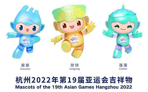 亚运会2022年几月几号举办