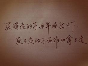 一句话伤感爱情语录短句心酸 经典伤感爱情句子