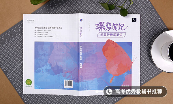 2022湖北英语作文题目最新预测 可能考的热点话题