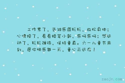 游乐场开心的句子 描写游乐场里人玩得很开心的句子