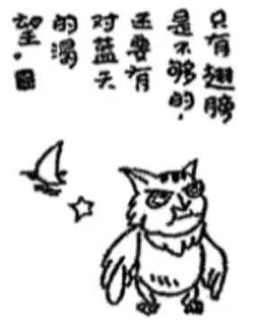 广东六校高三第二次联考试卷真题